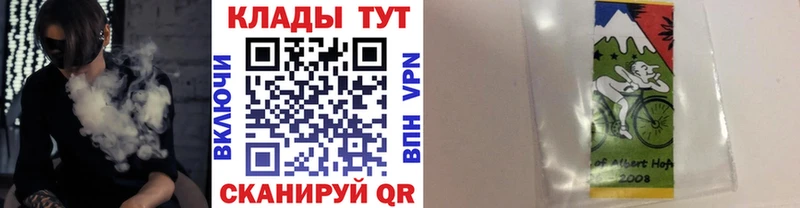 Как найти закладки Азов Амфетамин МЕФ Гашиш