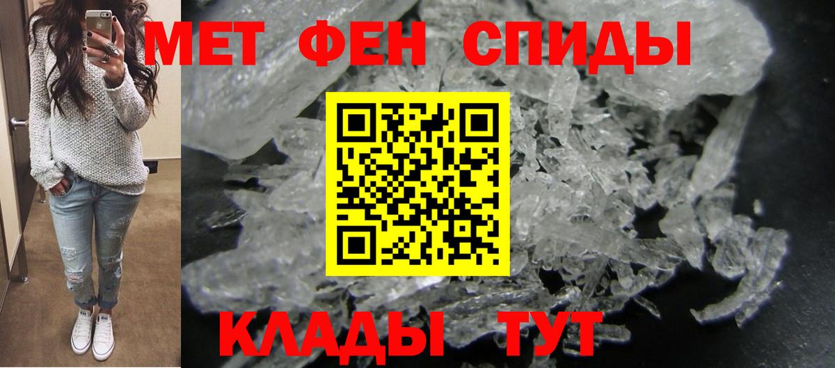 Амфетамин Premium Азов