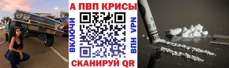 A-PVP СК КРИС  Азов 