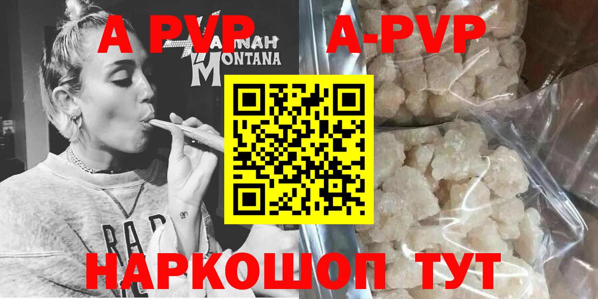 Alfa_PVP крисы CK Азов