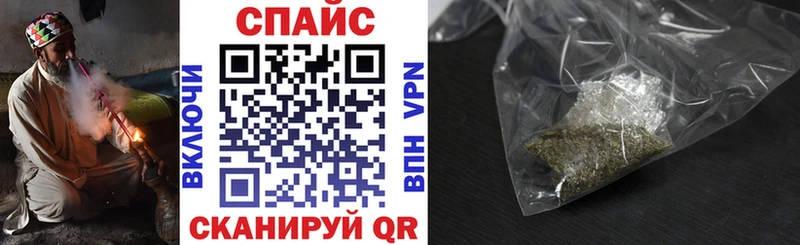 Бутират BDO  наркота  KRAKEN зеркало  Азов 