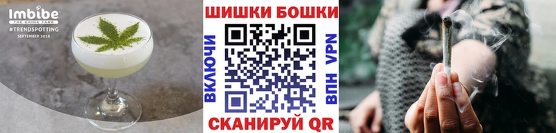 mega маркетплейс  Азов  Canna-Cookies конопля 
