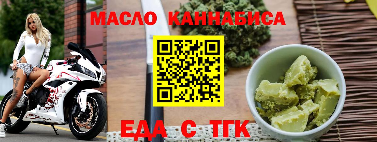 МАРИХУАНА  LSD-25  Купить наркотик  Метамфетамин  Вход с VPN  КОКАИН  Азов  МЕФ   ГАШИШ  Гашиш  МЕФ  Конопля 