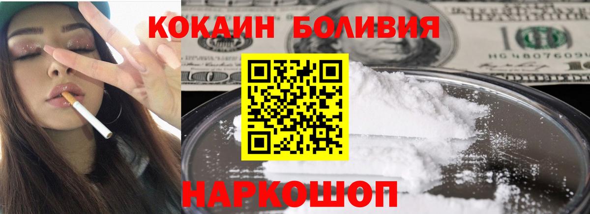 Кокаин Эквадор Азов