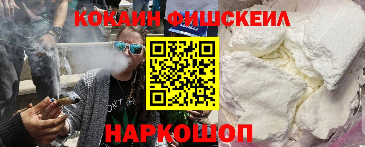 Cocaine Columbia  Cocaine Columbia  Азов  Вход с VPN 