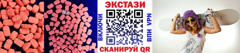 купить наркотик  Азов  ЭКСТАЗИ бентли 