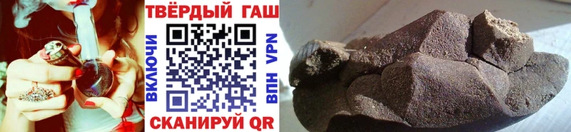 дарнет шоп  Азов  ГАШ гарик 