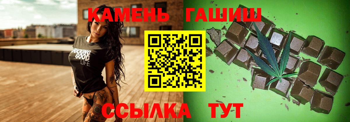 ГАШ AMNESIA HAZE  Вход с VPN  ГАШИШ Ice-O-Lator  Азов 