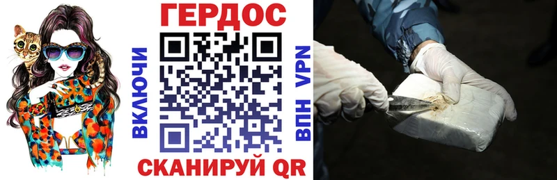 купить наркотик  Азов  ГЕРОИН белый 