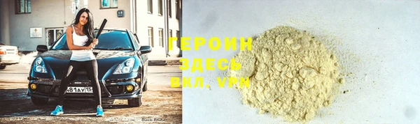 спиды Покровск