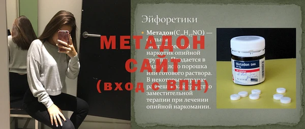 наркотики Абдулино