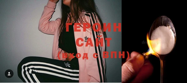 спиды Покровск