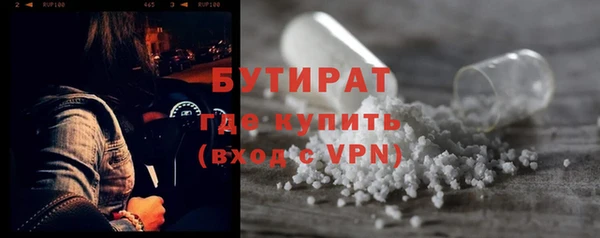 наркотики Абдулино