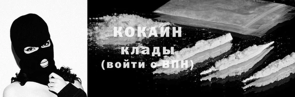 меф VHQ Покров