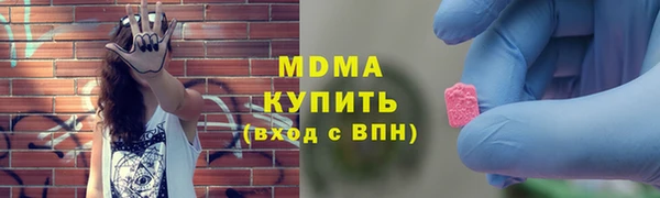 винт Абинск