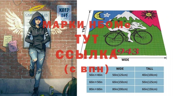 кристаллы Покачи