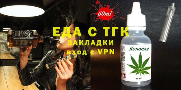 меф VHQ Покров
