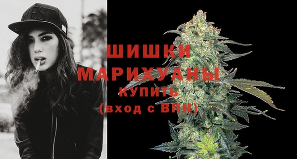 кристаллы Покачи