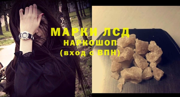 спиды Покровск