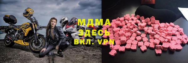 кристаллы Покачи
