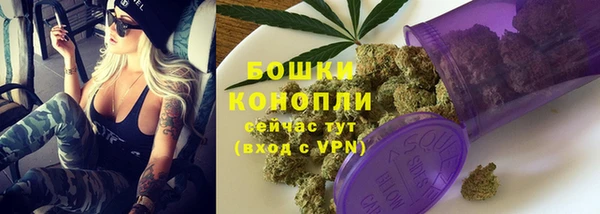 спиды Покровск