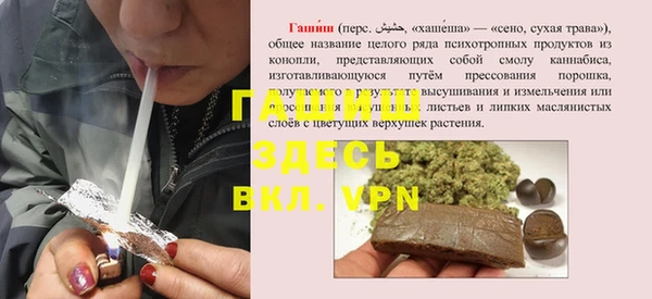 наркотики Абдулино
