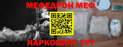 спайс Краснокаменск