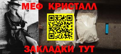 спайс Краснокаменск