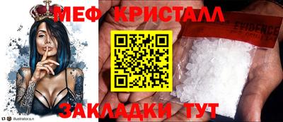 таблы Краснодар