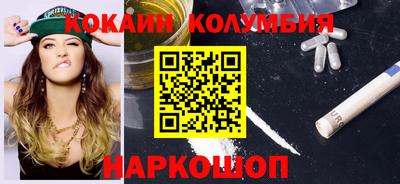 таблы Краснодар
