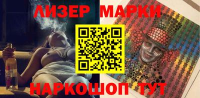 круглые Краснознаменск