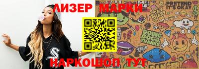 ПСИЛОЦИБИНОВЫЕ ГРИБЫ Кумертау