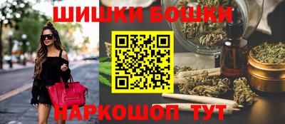 спайс Краснокаменск