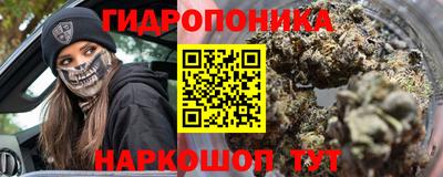 спайс Краснокаменск