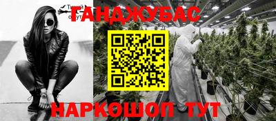 МДМА Кунгур