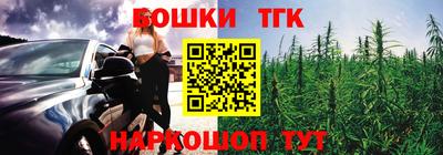 спайс Краснокаменск