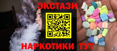МДМА Кунгур