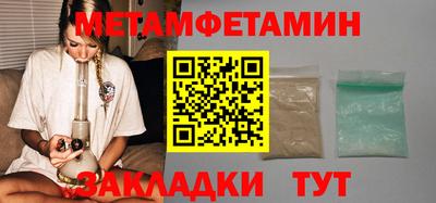 таблы Краснодар