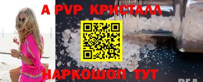 ПСИЛОЦИБИНОВЫЕ ГРИБЫ Кумертау
