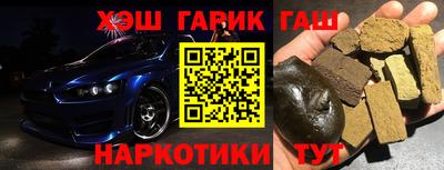 спайс Краснокаменск