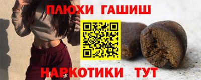 кокаин премиум Майкоп