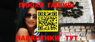 ПСИЛОЦИБИНОВЫЕ ГРИБЫ Кумертау