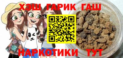таблы Краснодар