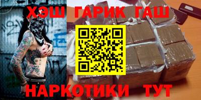 ПСИЛОЦИБИНОВЫЕ ГРИБЫ Кумертау
