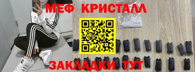 таблы Краснодар