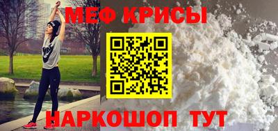 круглые Краснознаменск