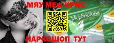 ПСИЛОЦИБИНОВЫЕ ГРИБЫ Кумертау