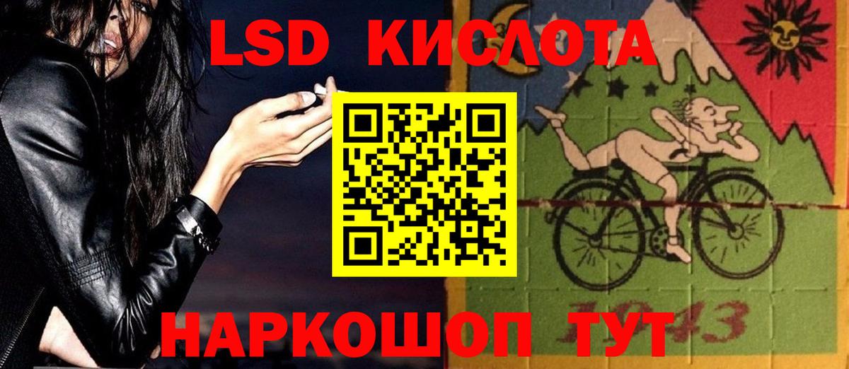 Азов  LSD-25 экстази ecstasy  Вход с VPN 
