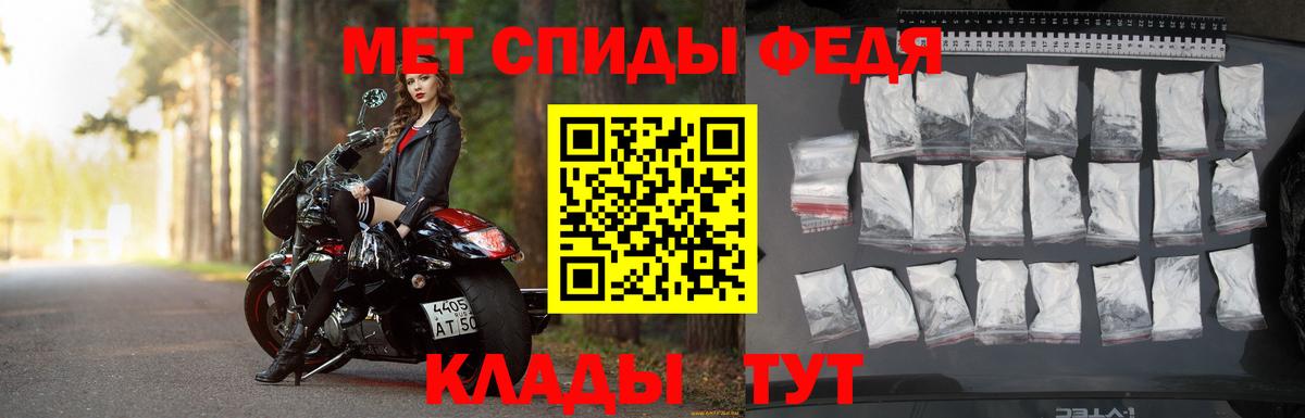 МЕТАМФЕТАМИН Декстрометамфетамин 99.9% Азов