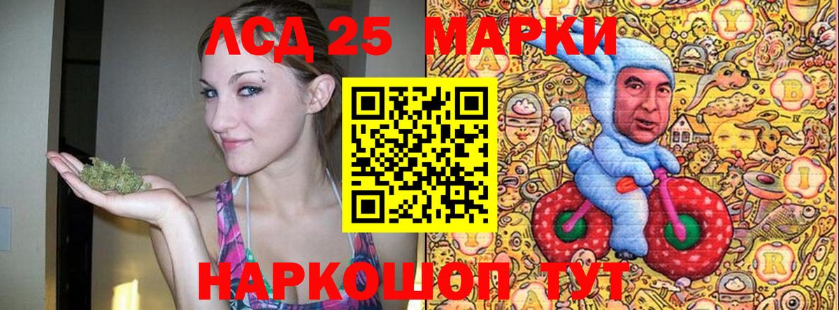 Азов  Марки NBOMe 1500мкг  Вход с VPN 